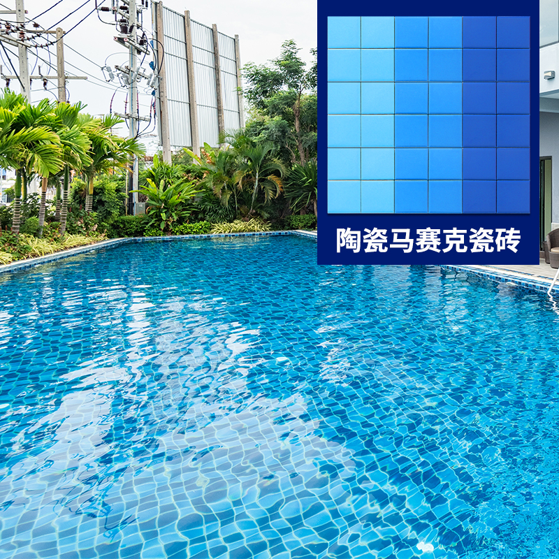 紅楓陶瓷 標(biāo)準(zhǔn)陶瓷馬賽克泳池磚