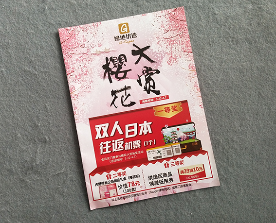 南京印刷廠 南京信封印刷