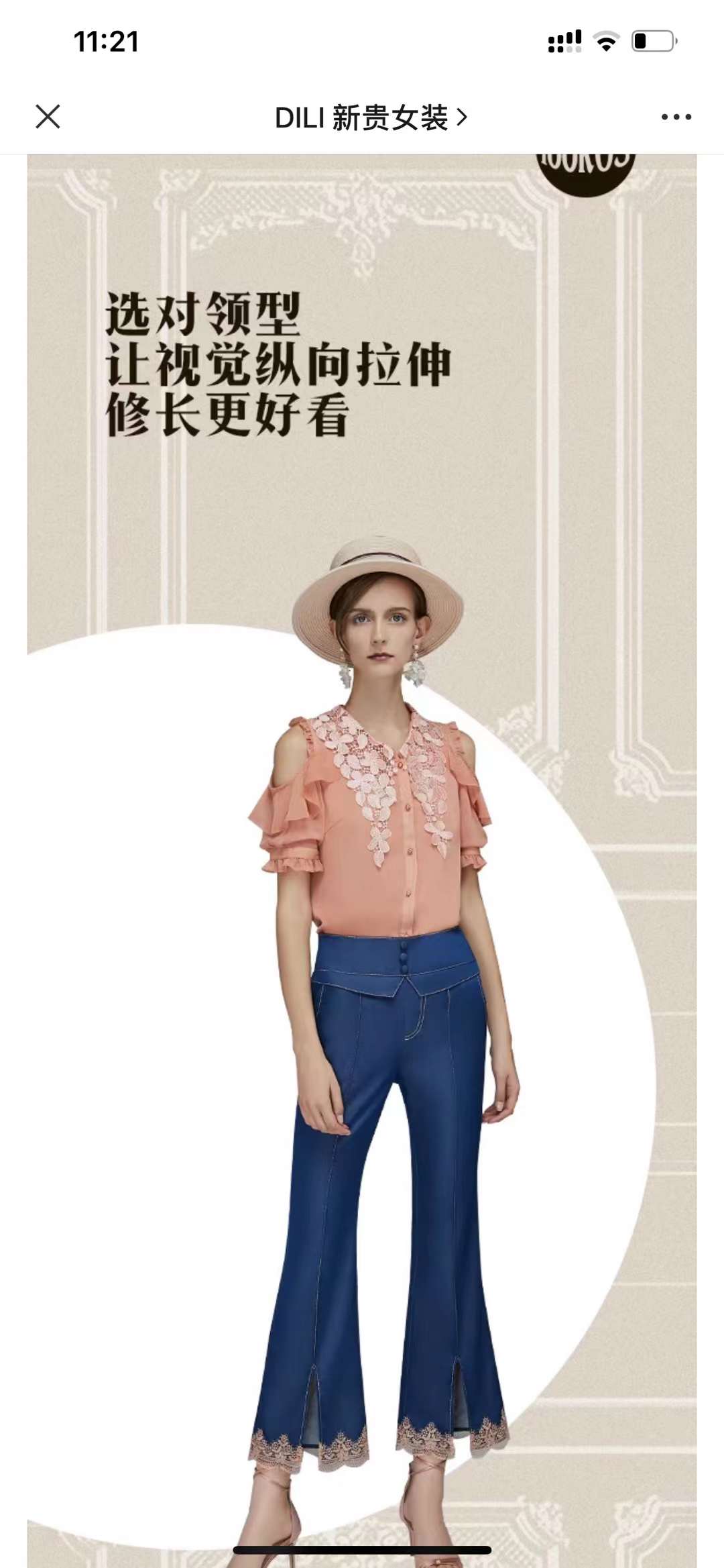 當(dāng)季新款品牌 迪驪 2022夏品牌折扣女裝尾貨一手貨源批發(fā)