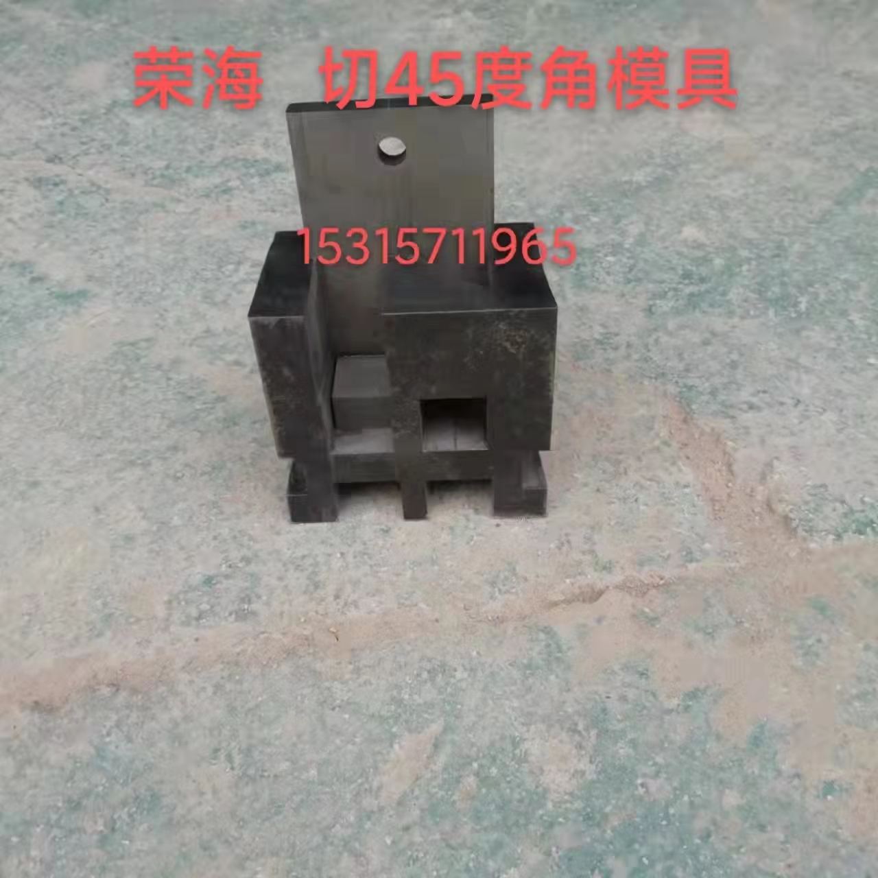 沖孔機模具多少錢  沖孔機模具廠家