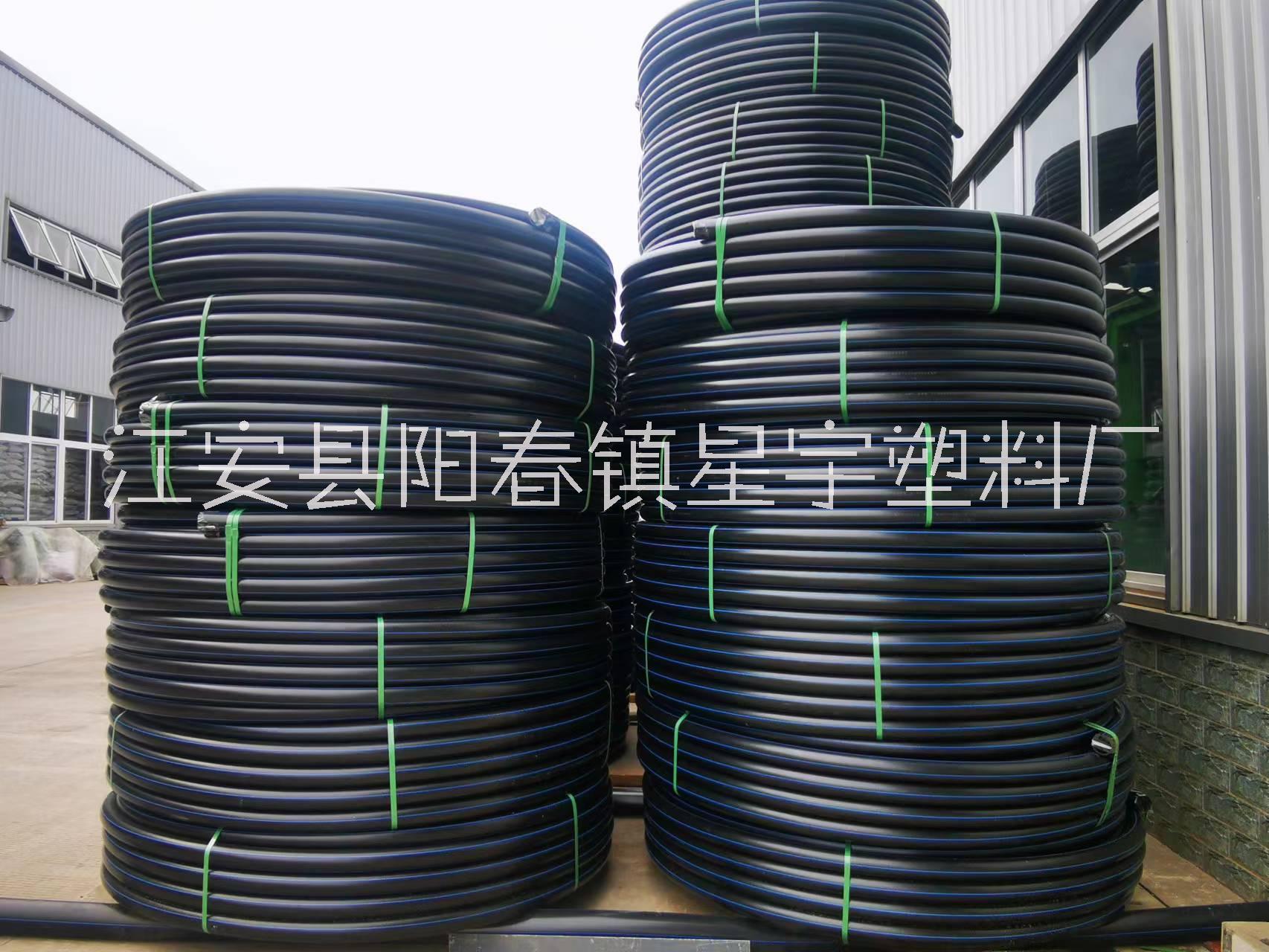 樂山pe給水管pe管品牌廠家星宇塑膠