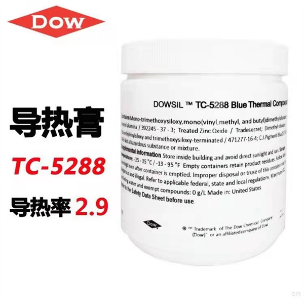 陶氏化學(xué)TC-5288供應(yīng)商  陶氏化學(xué)TC-5288多少錢