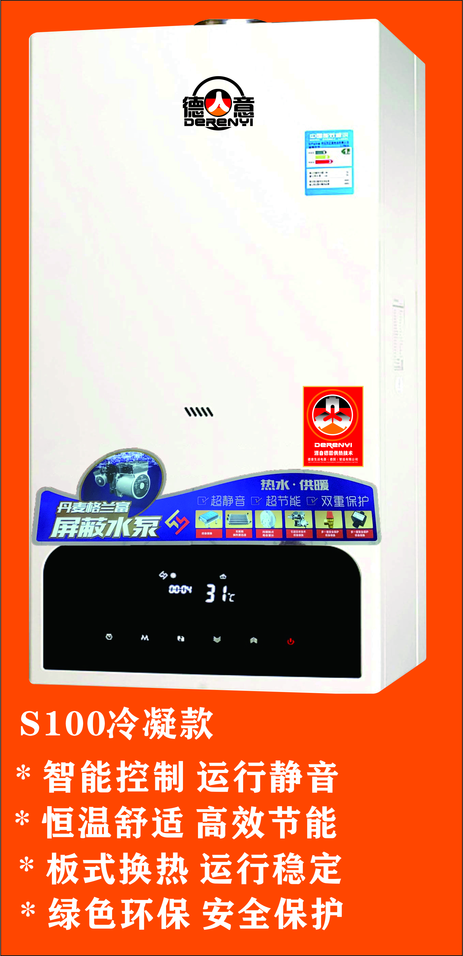 燃?xì)獗趻鞝t價格  燃?xì)獗趻鞝t報價