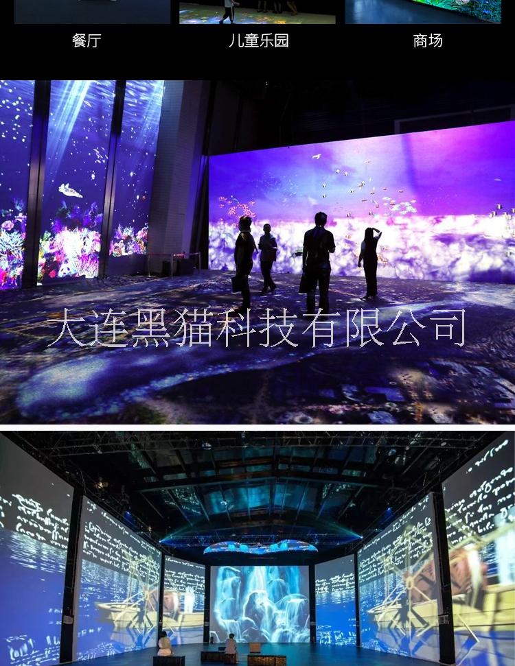 3d立體投影 互動(dòng)投影 全息投影 弧幕環(huán)幕球幕,碗幕融合