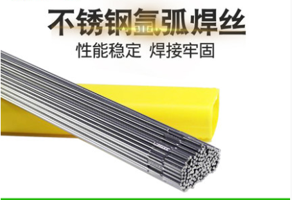 304/308/316L/309L不銹鋼氬弧焊絲焊條直條焊接絲光亮絲1/2/4mm