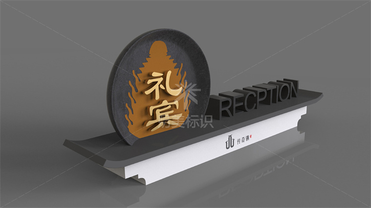 天子山傳奇鎮(zhèn)標(biāo)識導(dǎo)視系統(tǒng)設(shè)計