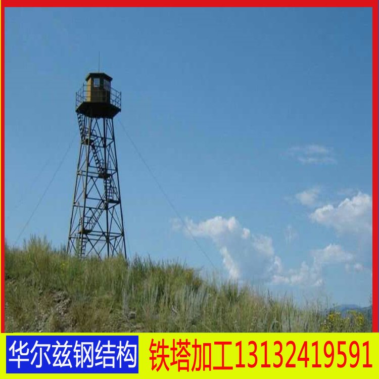 邊防塔多少錢  邊防塔供應商