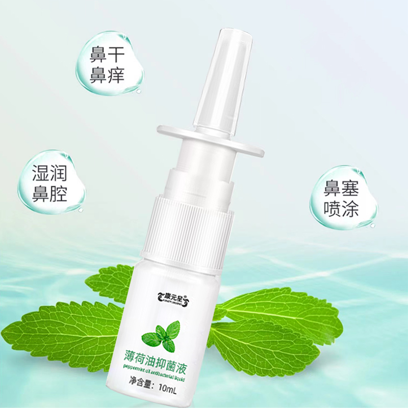 薄荷油抑菌液 OEM貼牌代加工廠家 抑菌產(chǎn)品定制山東恒康