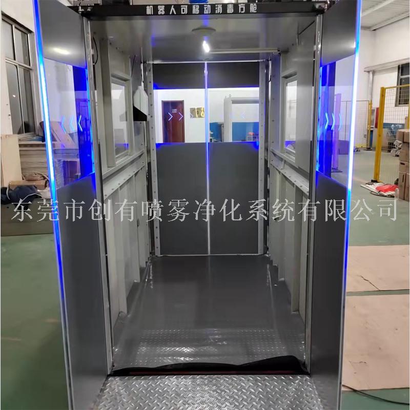海南救護車洗消中心設(shè)計、海南救護車洗消中心設(shè)計廠家、四通道車輛洗消中心【創(chuàng)有噴霧凈化系統(tǒng)有限公司】