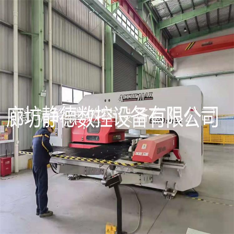 蘇州愛克伺服數(shù)控轉(zhuǎn)塔沖床、數(shù)控沖床E3000 廊坊靜德