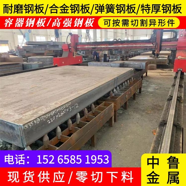 特厚鋼板廠家Q235B Q355B 45# 鋼板異形件切割 320毫米厚鋼板