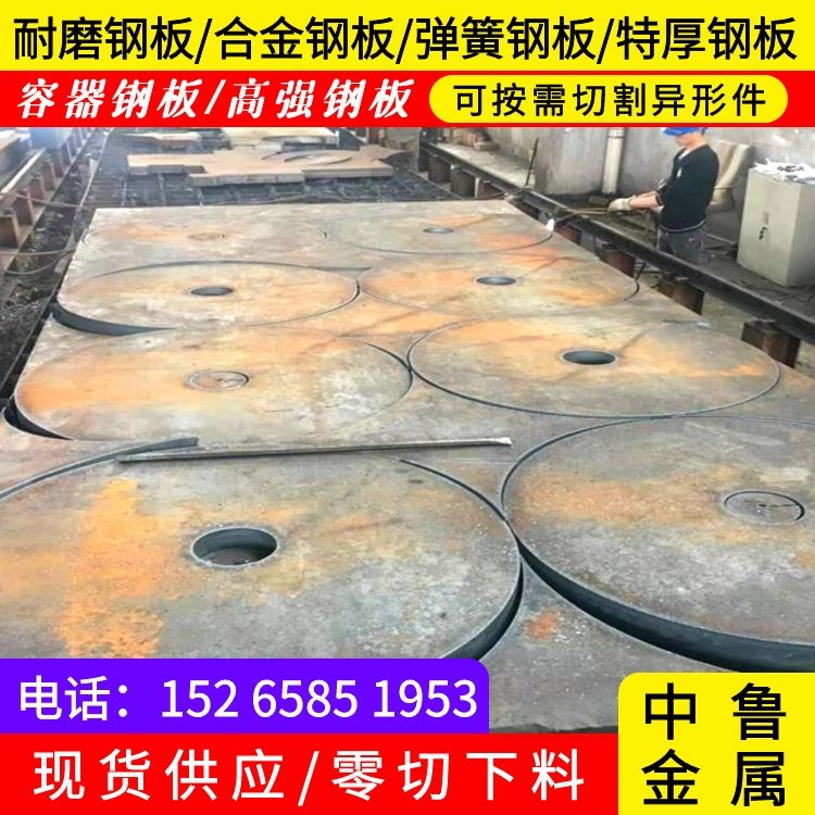 特厚鋼板廠家Q235B Q355B 45# 鋼板異形件切割350毫米厚鋼板