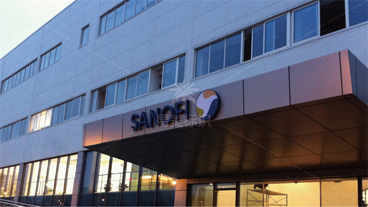 杭州賽諾菲導(dǎo)視系統(tǒng)設(shè)計(jì)制作安裝