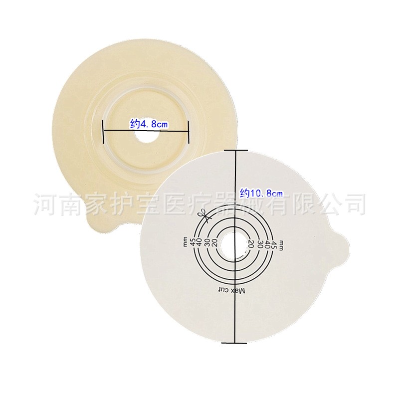 家護(hù)寶二件式尿路造口袋粘貼款底盤