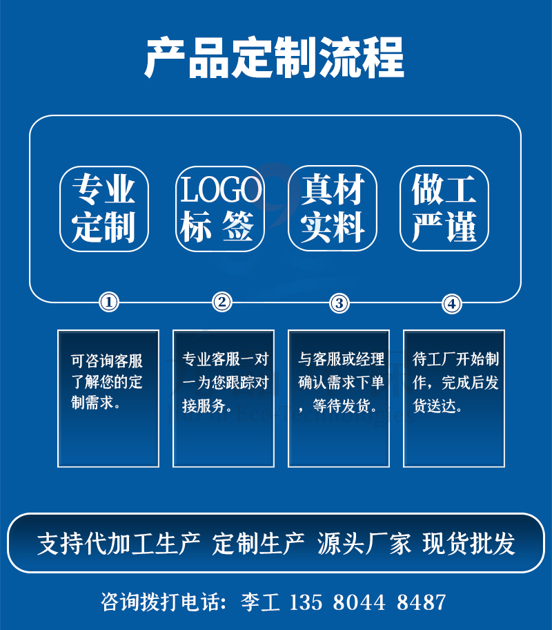 九品祥通用殺蟲噴射劑 殺蟲劑