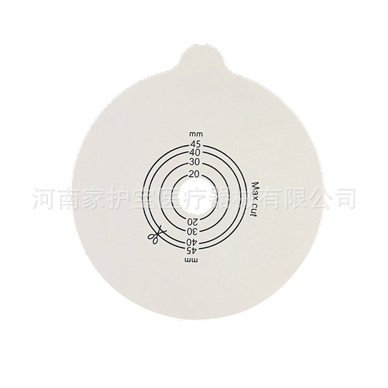 家護(hù)寶二件式尿路造口袋粘貼款底盤