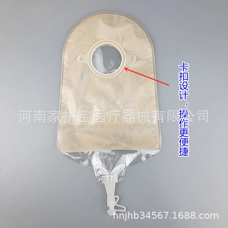 家護寶二件式泌尿袋粘貼款配套袋體