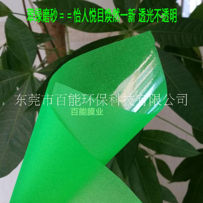 彩色磨砂貼膜磨砂玻璃貼膜透光不透明貼膜窗戶辦公室裝飾隱私玻璃貼
