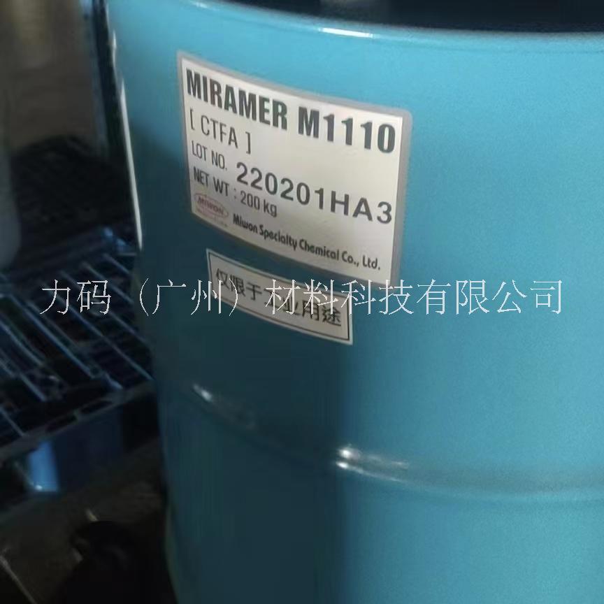 韓國美源THFA單體 現(xiàn)貨充足