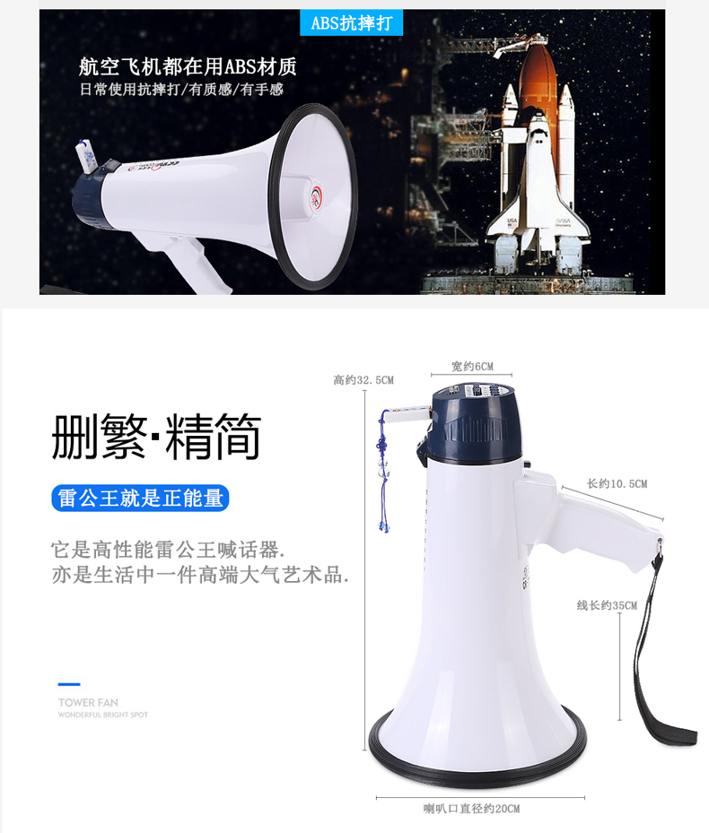 【推薦】雷公王喊話器廠家 多功能大功率喊話器 喊話器銷售