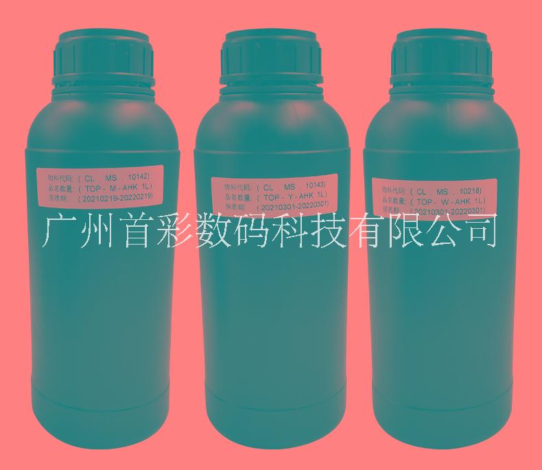 臺灣三皇UV墨水軟硬油性理光G5/6柯尼卡東芝漢拓京瓷噴頭適用