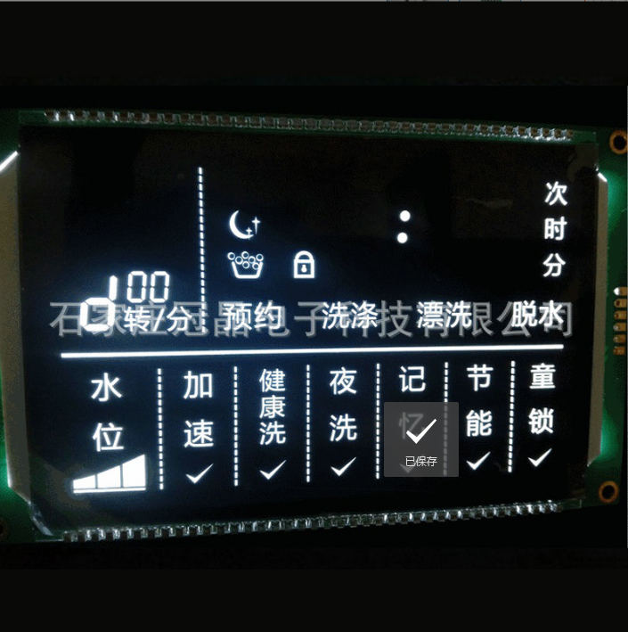 河北GJ98706液晶模塊 石家莊LCD彩色顯示屏供應(yīng) 12864高清段碼液晶模塊