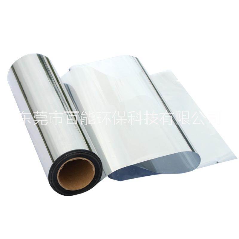 建筑防曬膜家用窗戶(hù)貼紙?zhí)?yáng)隔熱膜遮陽(yáng)隔熱膜