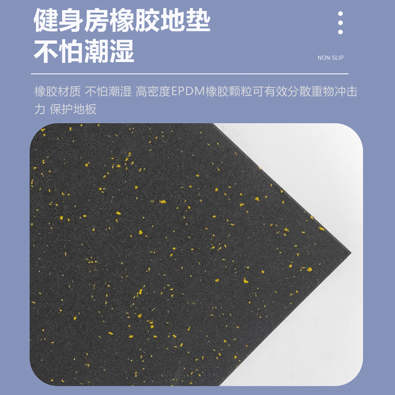 幼兒園室外地墊批發(fā)  幼兒園室外地墊報價