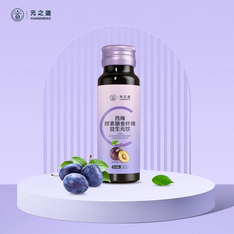 西梅汁生產(chǎn)廠家 西梅汁代加工 西梅原漿 西梅酵素廠家 西梅汁oem 西梅汁酵素