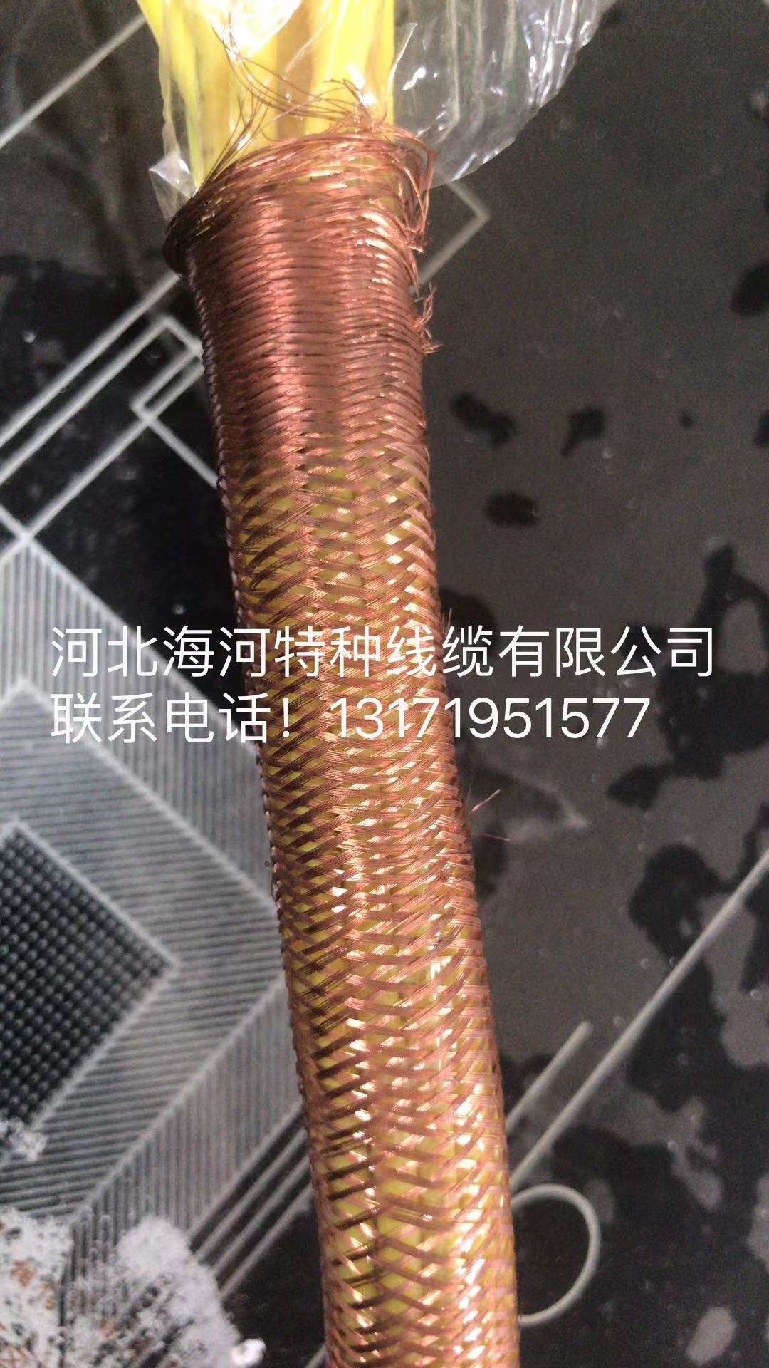 河北控制屏蔽電纜KVVP-4×1.5價(jià)格 電纜生產(chǎn)廠家