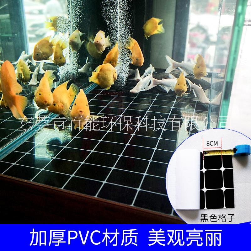 魚缸背景貼紙底板方格子貼低底紙缸外自粘高清馬賽克底貼底部壁紙