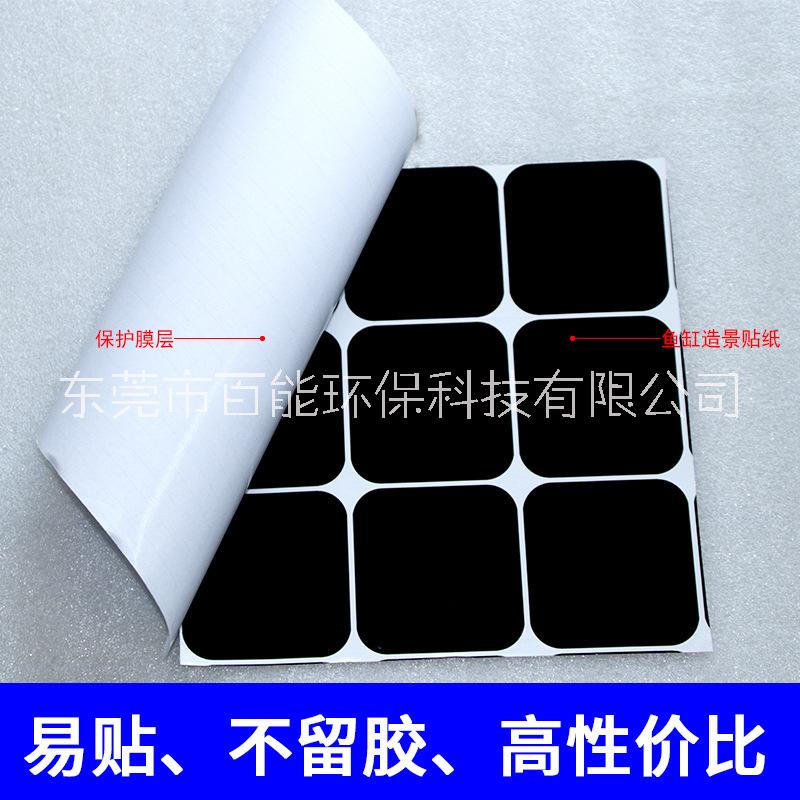 魚缸背景貼紙底板方格子貼低底紙缸外自粘高清馬賽克底貼底部壁紙