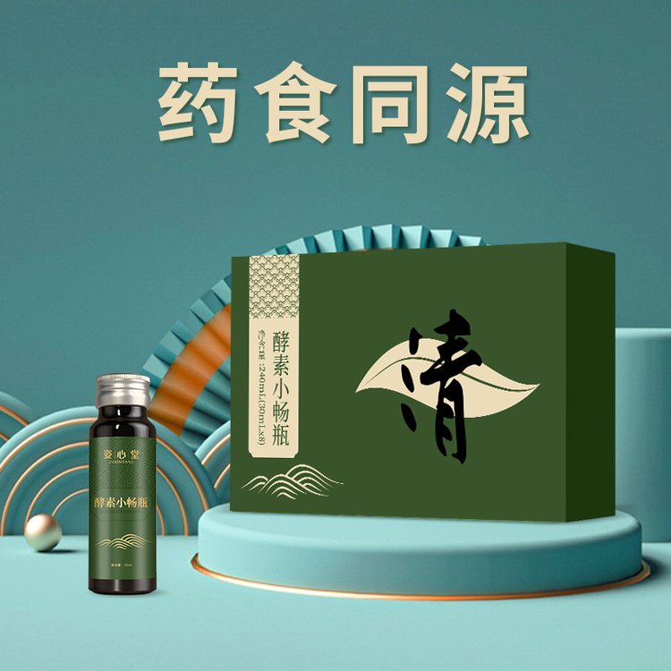 酵素貼牌代工 藥食同源發(fā)酵飲 酵素oem代加工 酵素原液廠家
