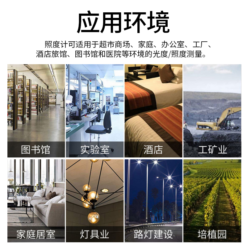 手持四合一環(huán)境監(jiān)測(cè)儀