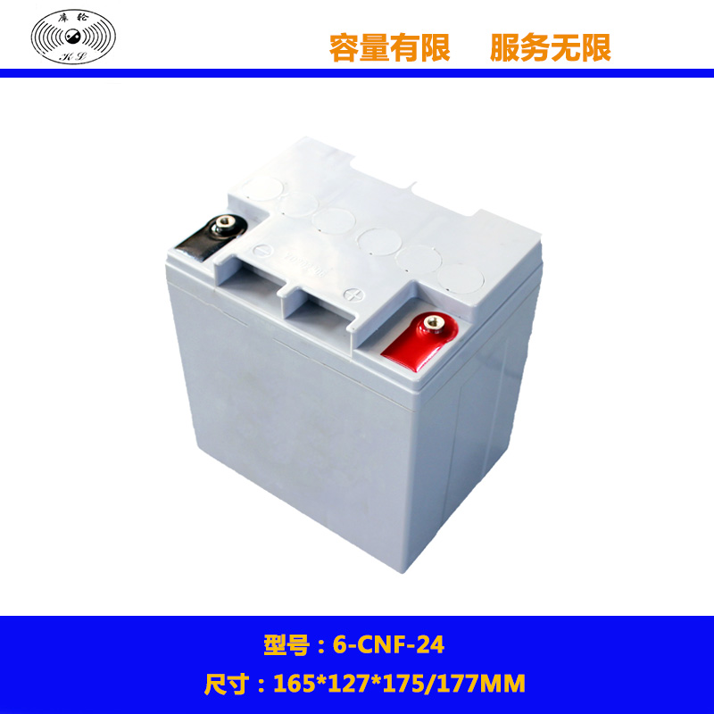 儲(chǔ)能電池6-CNF-24膠體電池 太陽能儲(chǔ)能電池 12V24V鉛酸蓄電池