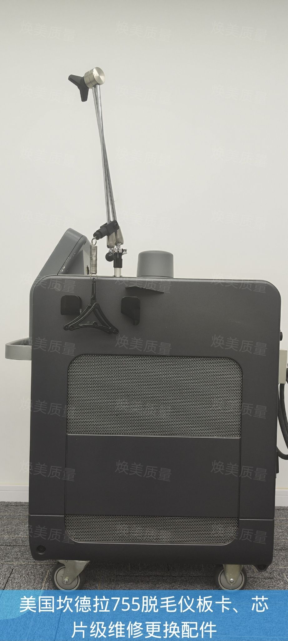 美國(guó)坎德拉755脫毛儀設(shè)備維修更換配件