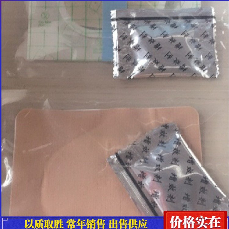美容院同款冷敷貼空貼可加工定制