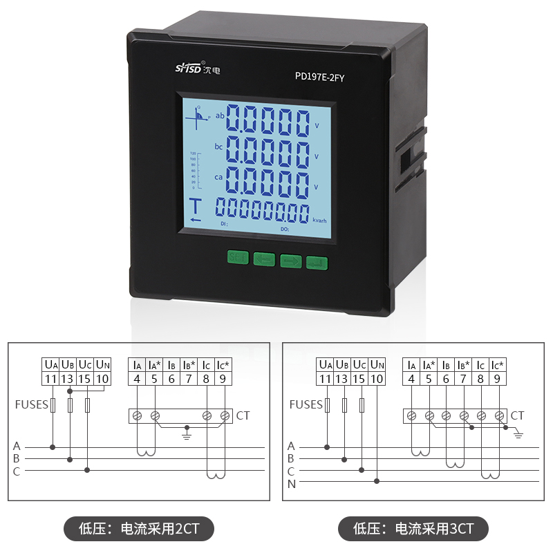 PD197E-2FY 三相智能液晶多功能電力儀表復(fù)費率