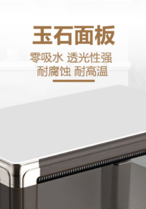 貴富記 FDC-22G-C20智能茶幾智能語音升降電暖爐1600*900*560mm 1600*900*560-740