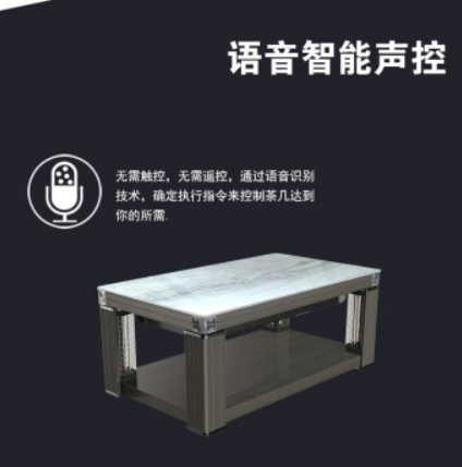 貴富記 FDC-21B-F9A電暖桌茶幾升降取暖桌家用節(jié)能電暖爐 1380*750*560 1380*750*560-7