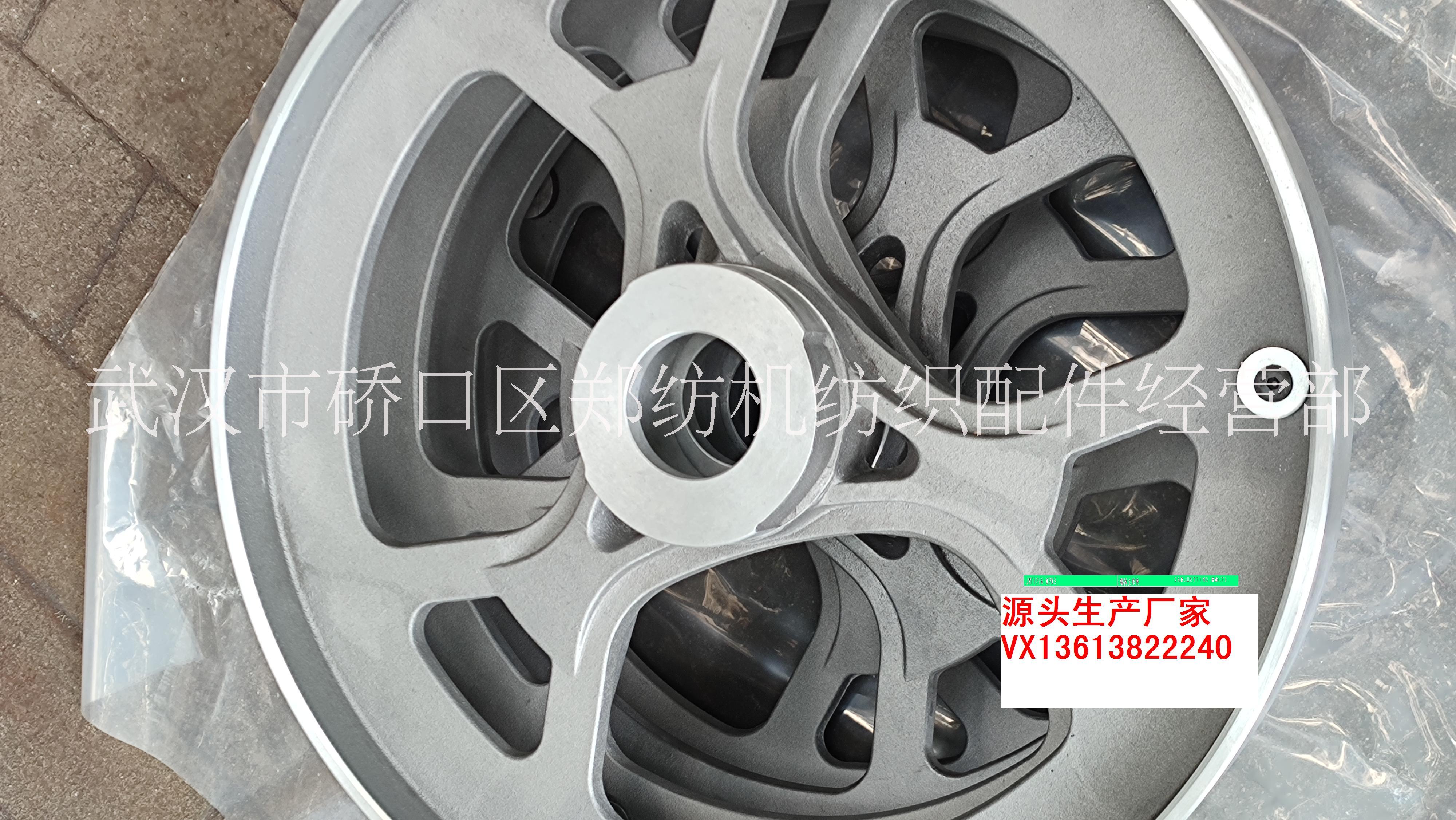 JWF1216-0203/錫林主帶輪/梳棉機/鄭紡機配件/鄭州紡機