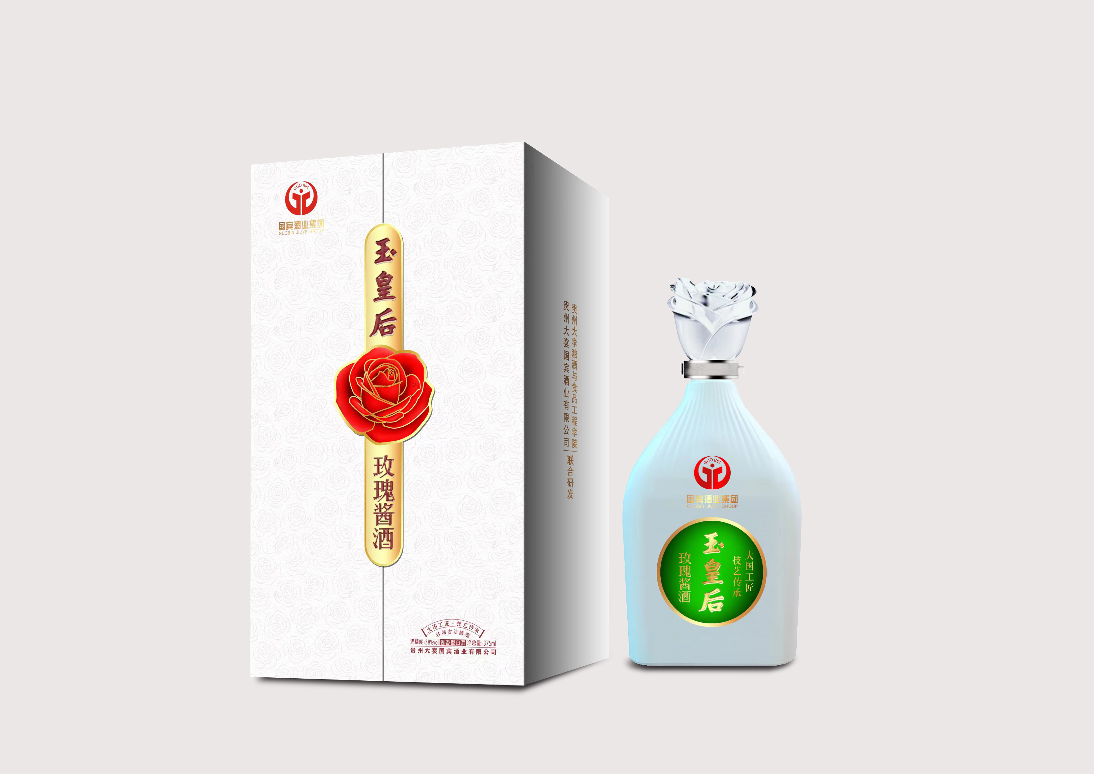 玉皇后玫瑰醬酒多少錢  玉皇后玫瑰醬酒報價批發(fā) 玉皇后玫瑰醬酒供應商