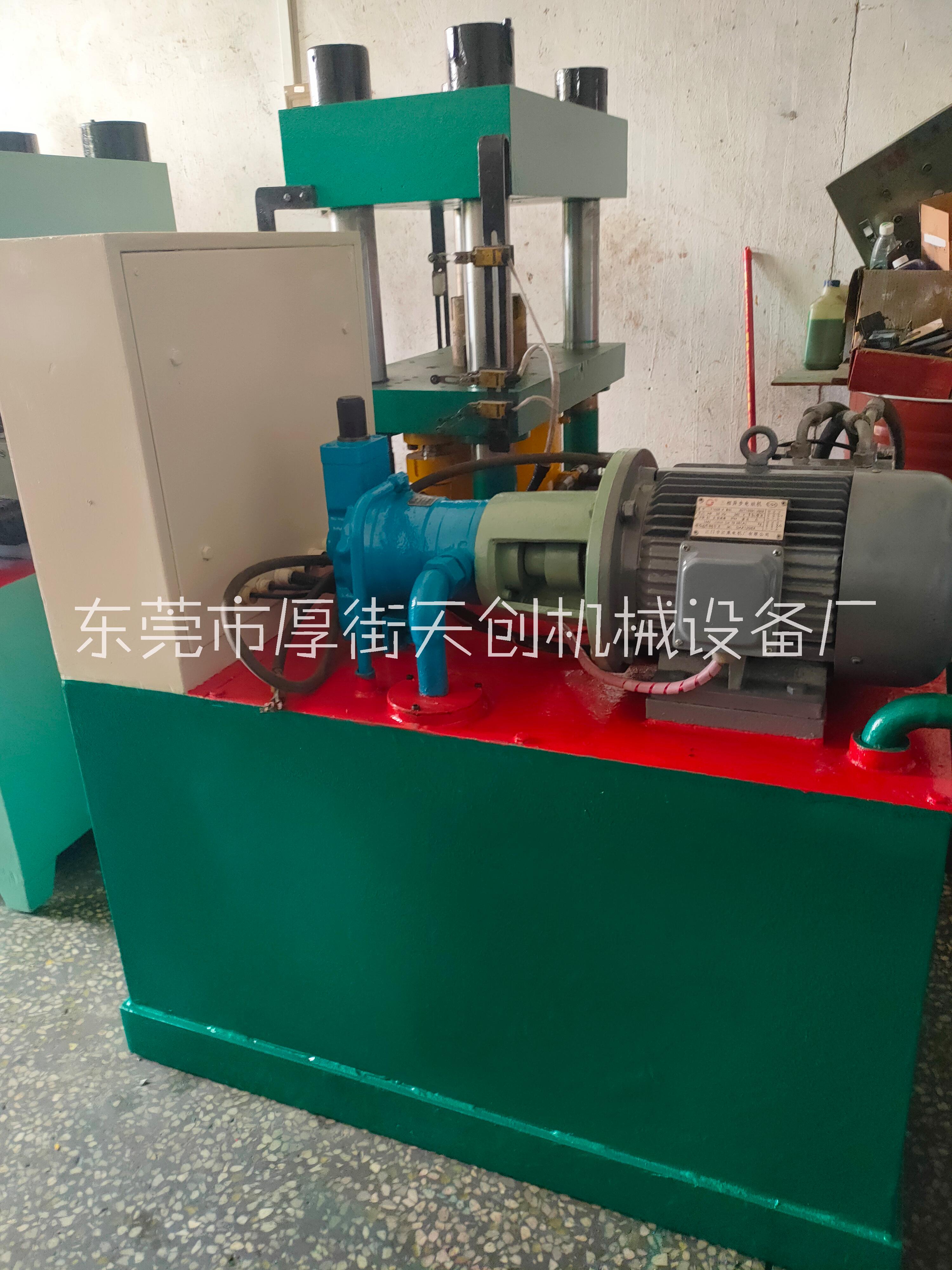 150噸四柱油壓機(jī)二手液壓機(jī)合模機(jī)
