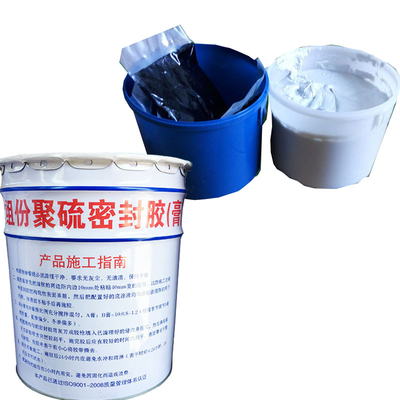 雙組份密封膠