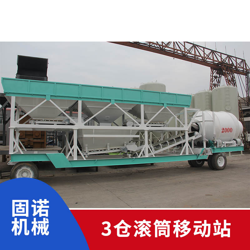 JZM3倉滾筒移動式免基礎(chǔ)攪拌車