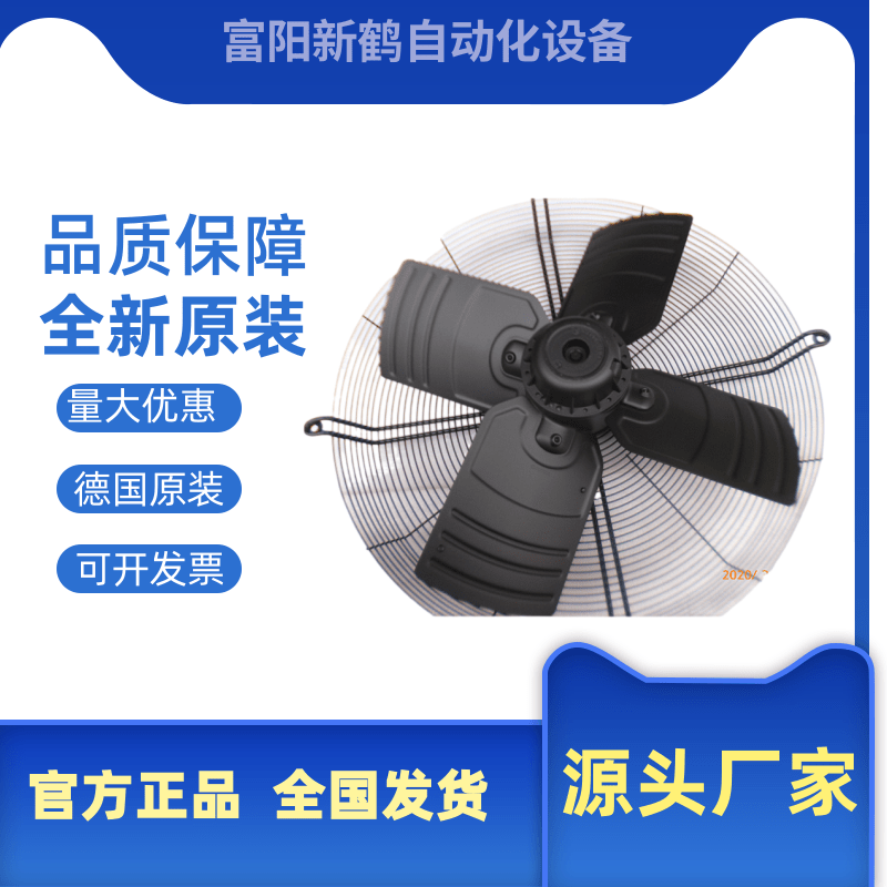 電機散熱風扇廠家-價格-電話