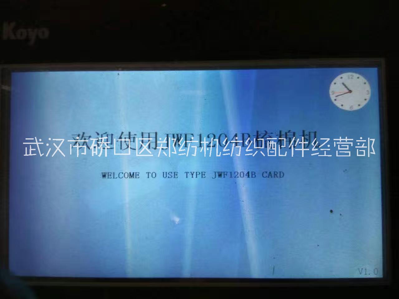 批發(fā)JWF1204B/梳棉機(jī)配件/鄭州紡機(jī)清梳聯(lián)配件