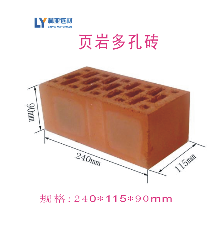 供應(yīng)西安頁巖磚廠家/咸陽頁巖磚廠家/