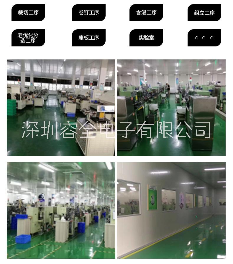 {現(xiàn)貨現(xiàn)發(fā)}電解電容RVT系列- RVT1A330M0405