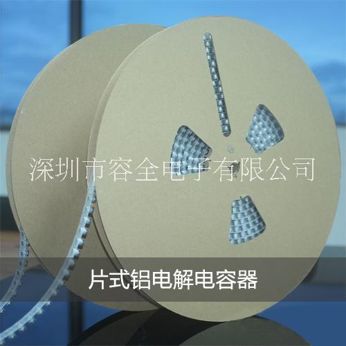 {現(xiàn)貨現(xiàn)發(fā)}電解電容RVT系列- RVT0J471M0810